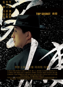 高跟丝袜av